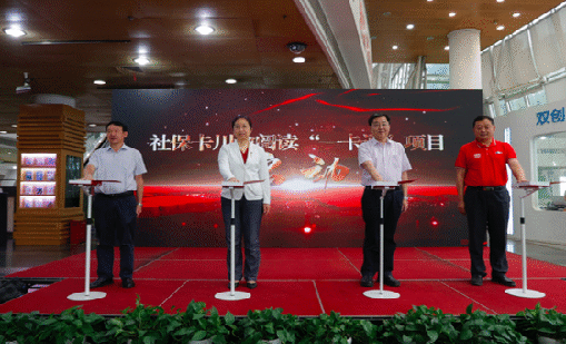 谈球吧体育助力川渝一体化全民阅读服务建设，社？ùㄓ逶亩痢耙豢ㄍā 正式启动