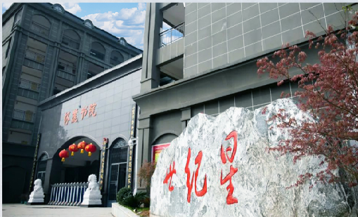 谈球吧体育案例 | 茶香氤氲，书香弥漫，“世外桃源”里的智慧图书