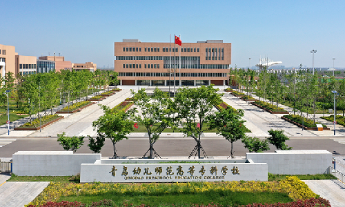谈球吧体育案例 | 青岛幼师高专图书馆：打造学生成长引擎，解锁更多智慧可能