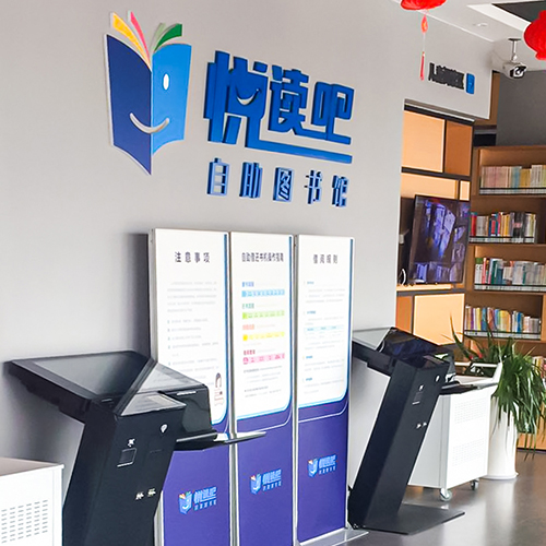 金华悦读吧、望道书吧
