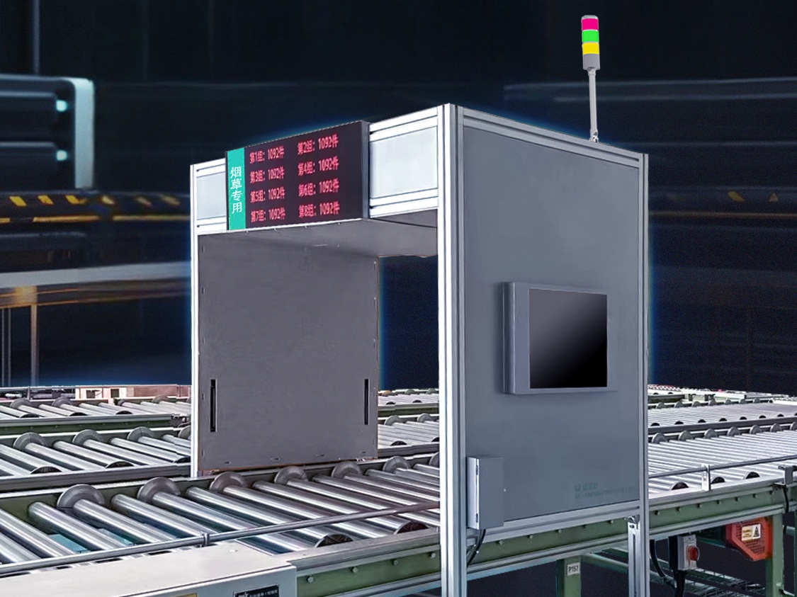 新品发布 | 谈球吧体育XC-FM306 RFID 龙门架，数字
